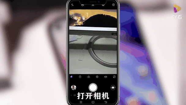 oppoa7x相机实况怎么打开