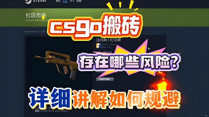 steam余额能充csgo吗