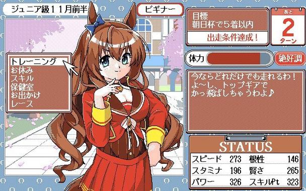 赛马娘手游如何汉化