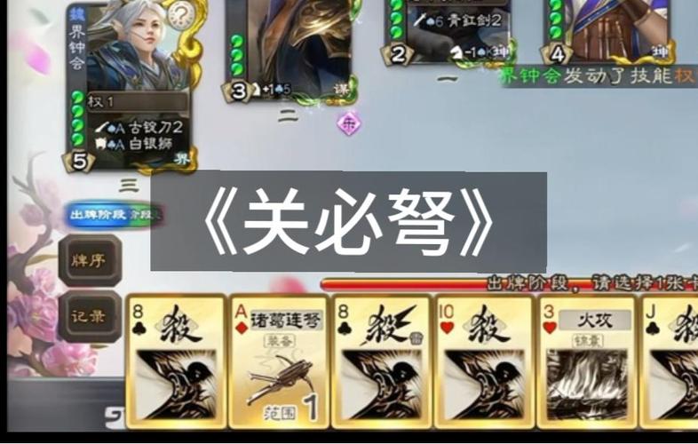 三国杀最贵武将