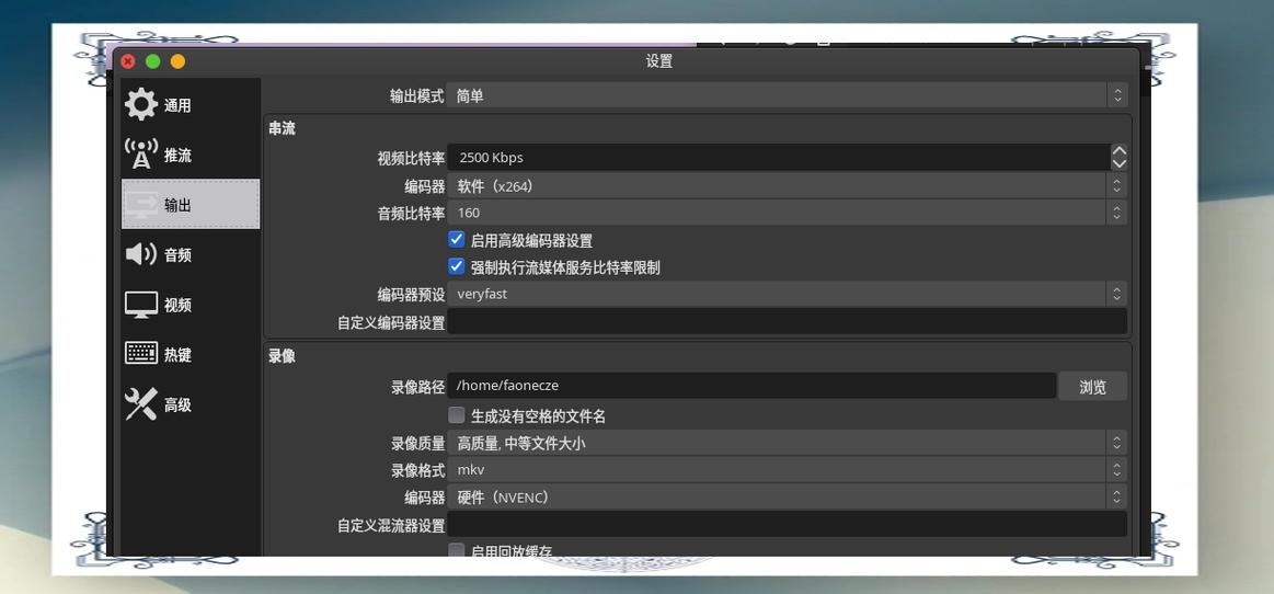 obs硬件编码和软件编码区别
