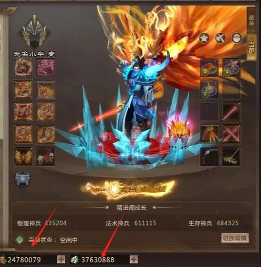 梦三国买号怎么防止被找回