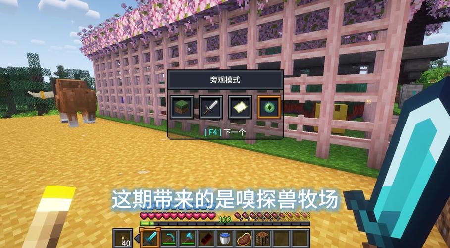 我的世界钓鱼怎么做