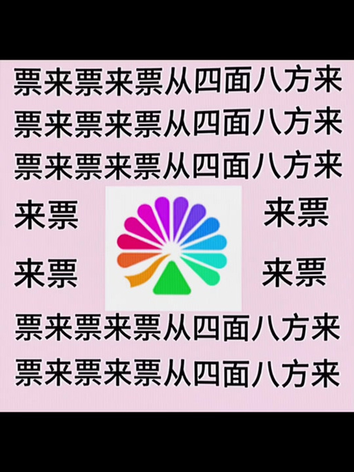 大麦网门票转让规定