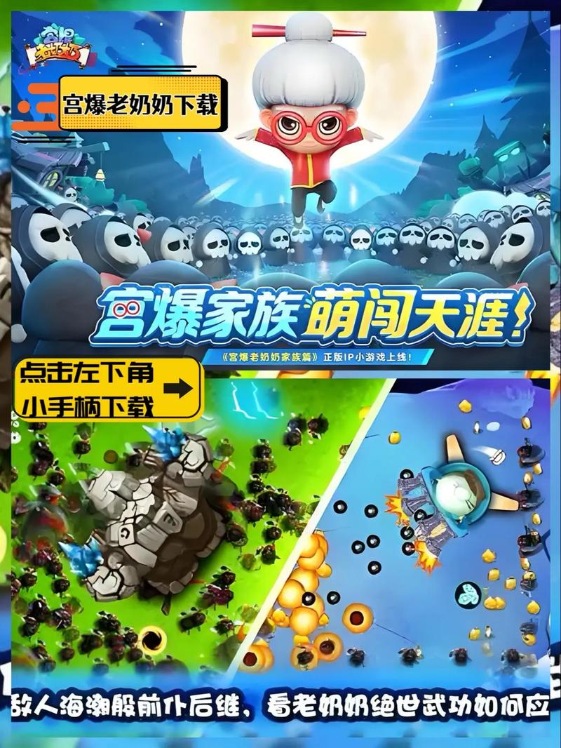 恐老奶奶恐网页游戏入口
