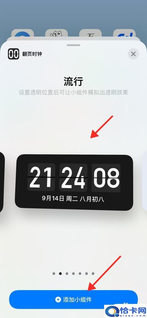 iphone自动息屏时间怎么调