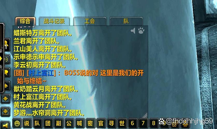 魔兽可以组队吗图标