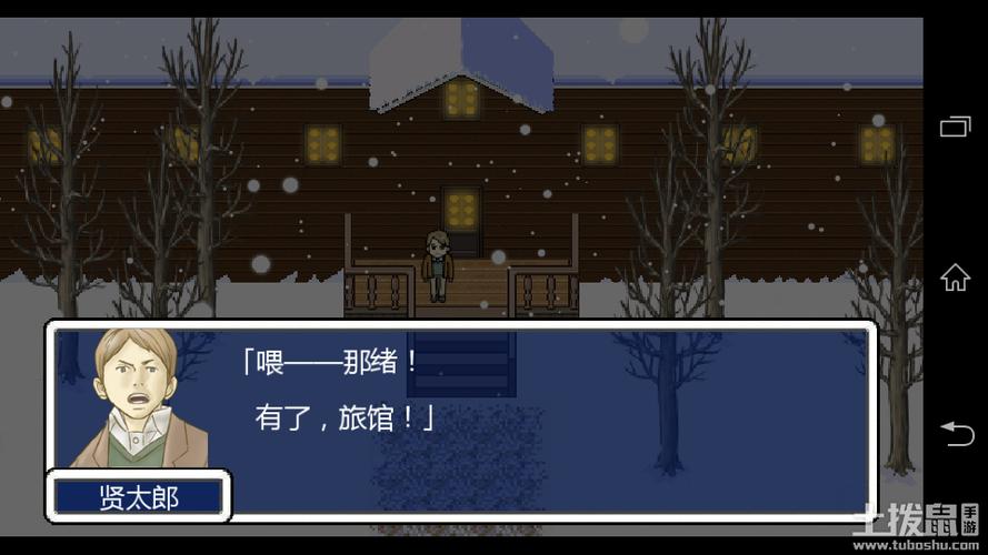 死亡旅馆游戏