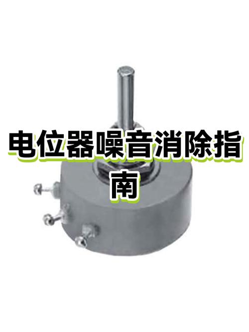 手机有噪音滋滋声怎么解决