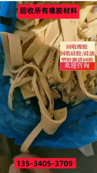 江阴海达三元乙丙胶密封条