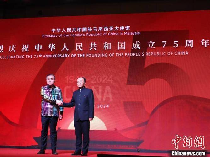 我来自中华人民共和国用英语怎么说