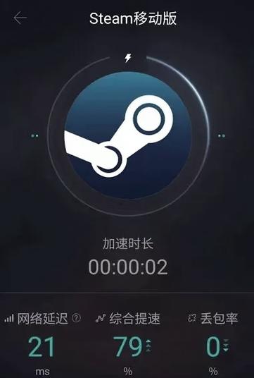 steam手机版怎么安装