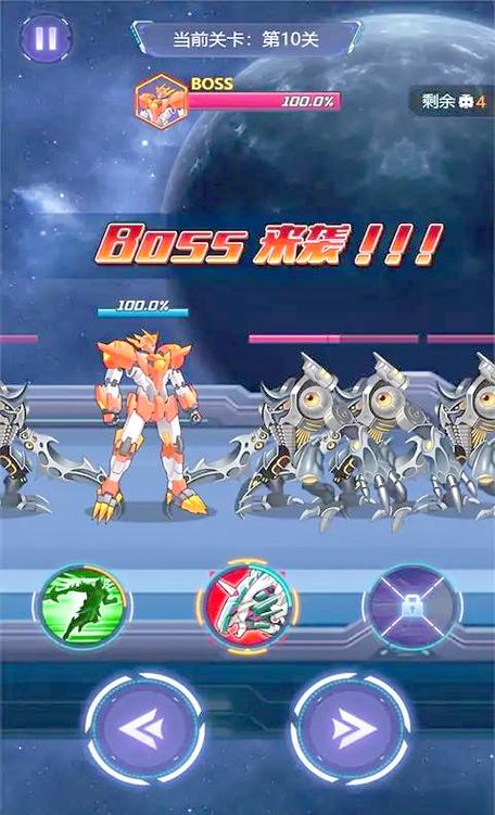 魔王机甲无限钻石版免费下载