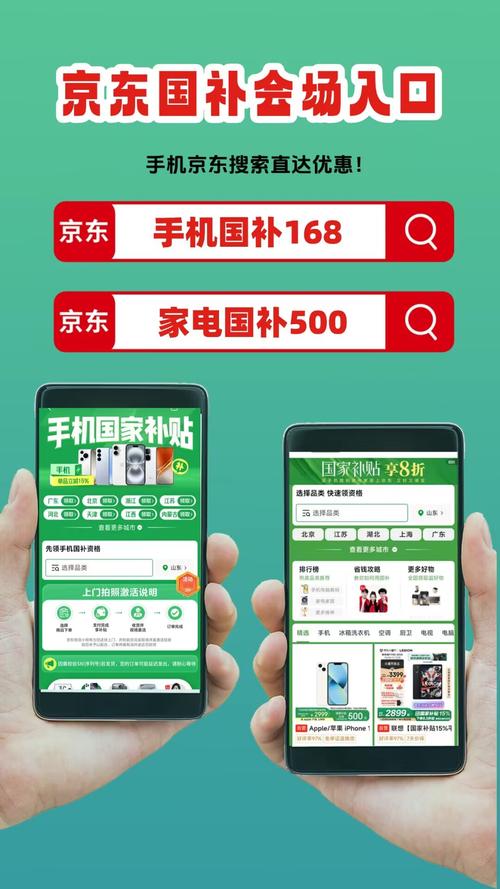京东正式工转正太难了