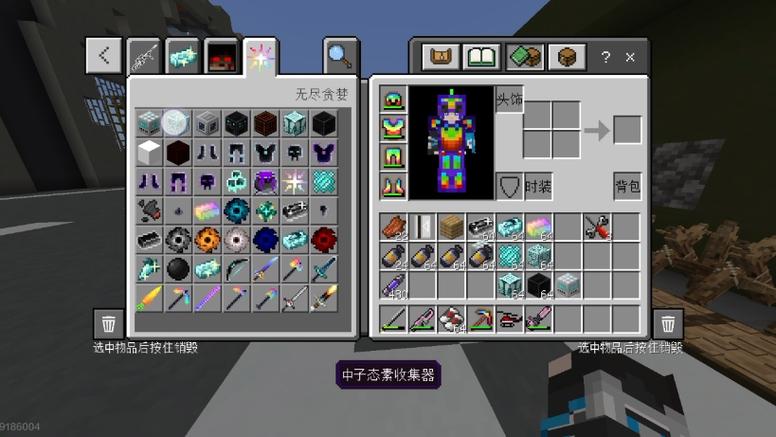 我的世界电脑版怎么选中物品截图