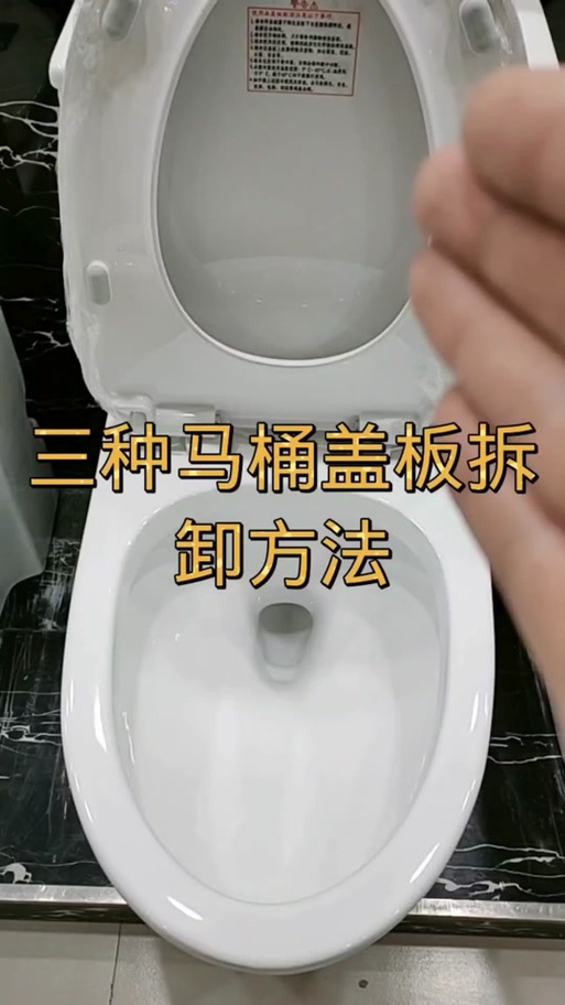 智能马桶盖翻上去又掉下来