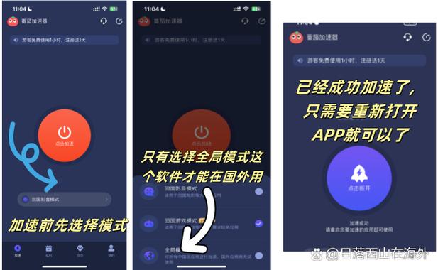 在迪拜如何与国内微信联系