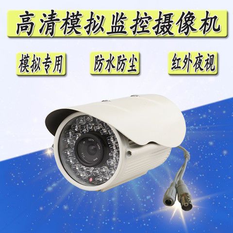 模拟摄像头安装视频教程