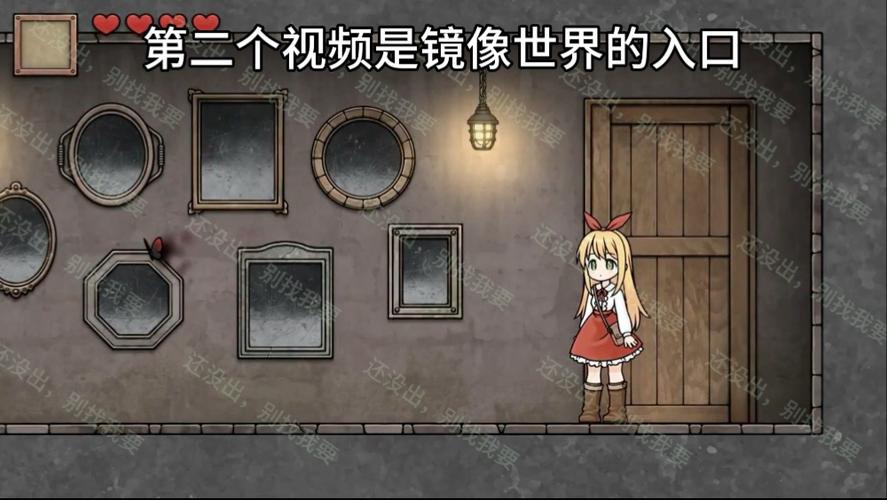 安娜2:镜中美术馆下载