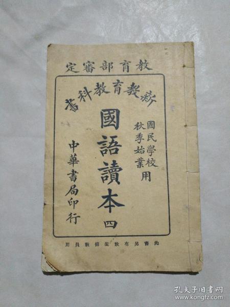 下书网官方入口