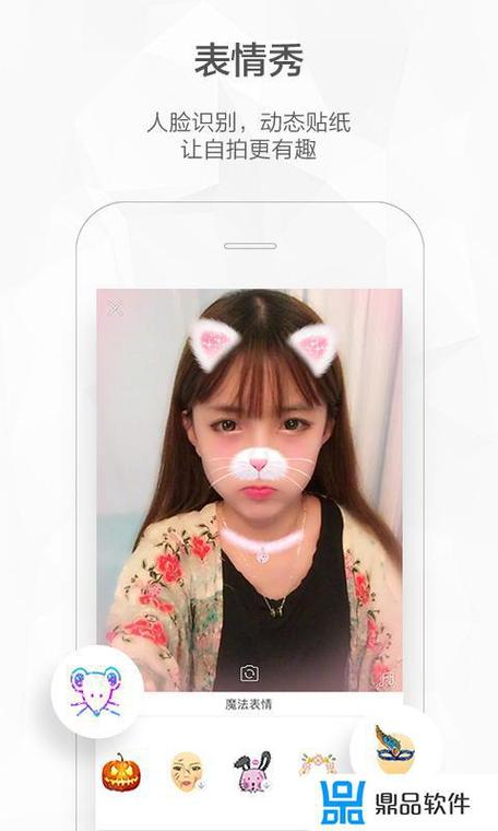快手6.0.2.7874