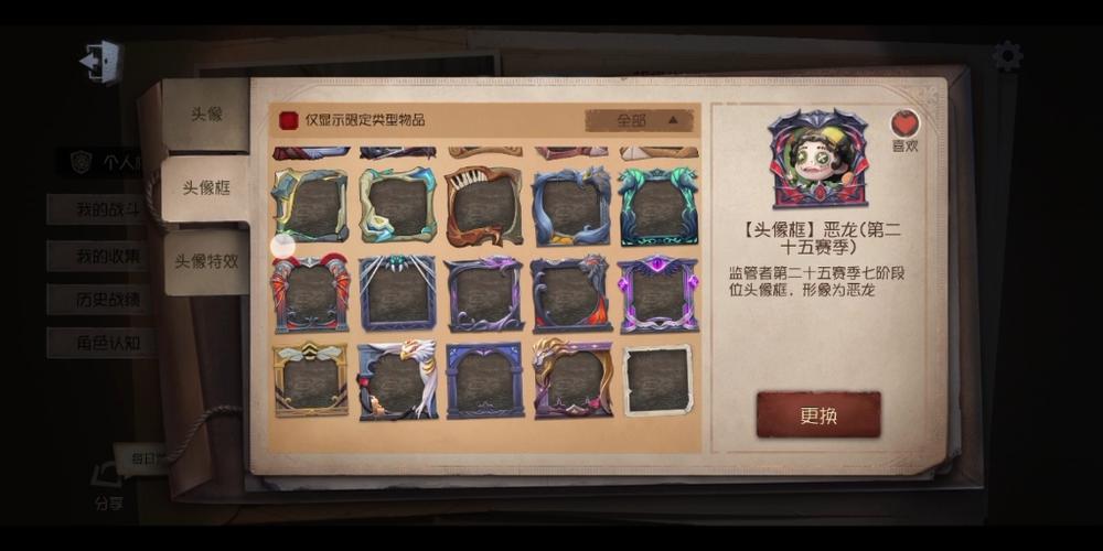 vivo渠道服藏宝阁