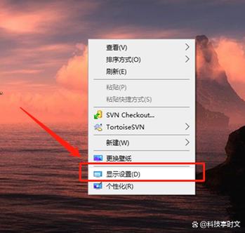 华为电脑分辨率修改多少合适