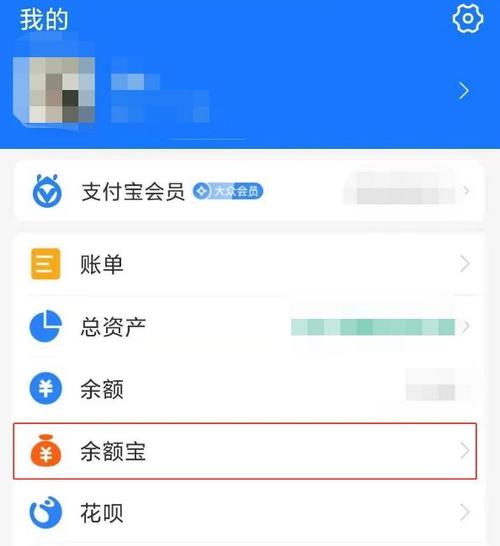 蚂蚁心愿存1万一年多少收益
