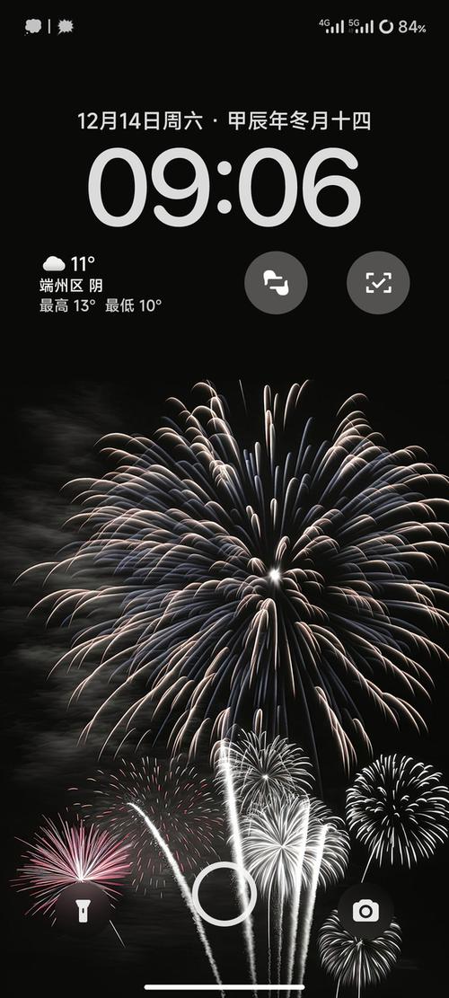 手机屏幕有很多黑色横条缩略图
