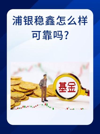 稳钱app