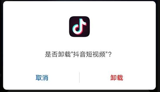 抖音不显示地址是卸载了吗