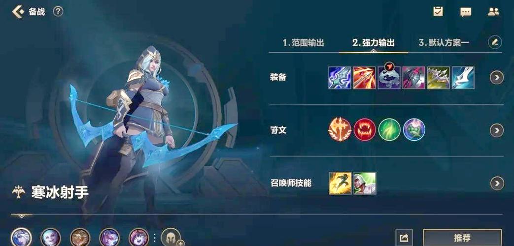 手游lol适合练成绝活的英雄