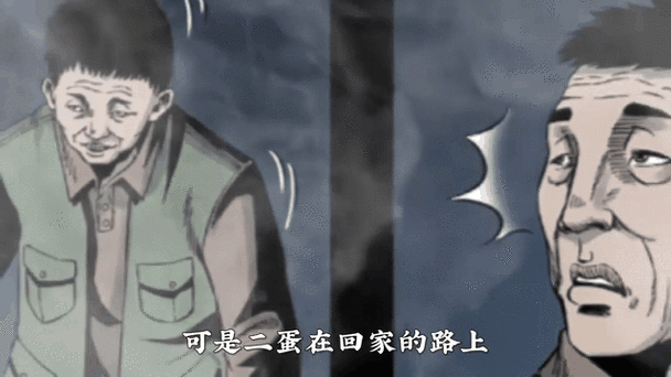 《幽冥诡匠》漫画