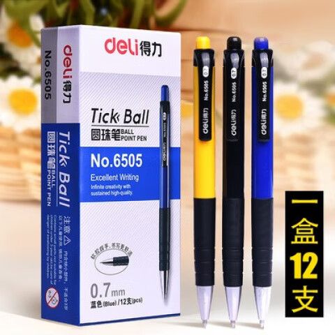 蓝色圆珠笔油怎么去除
