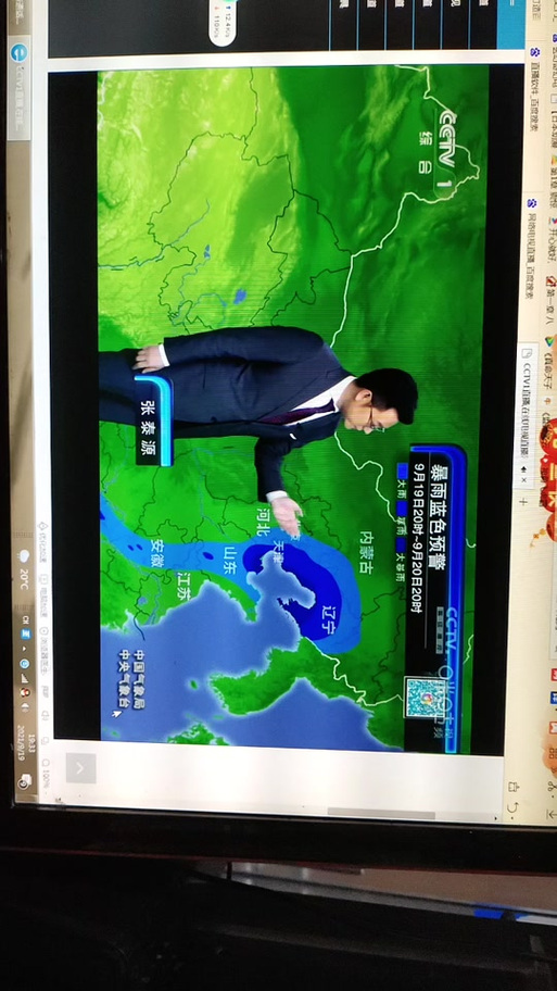 cctv5 怎么收看