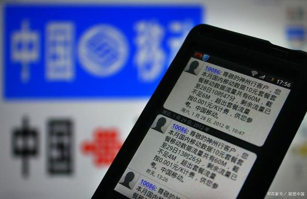 银行卡绑定手机号没有短信提醒