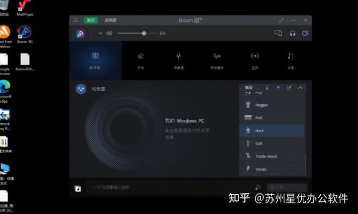 录音文件声音太小怎么放大