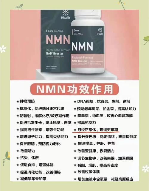 nmn为什么中国不让卖