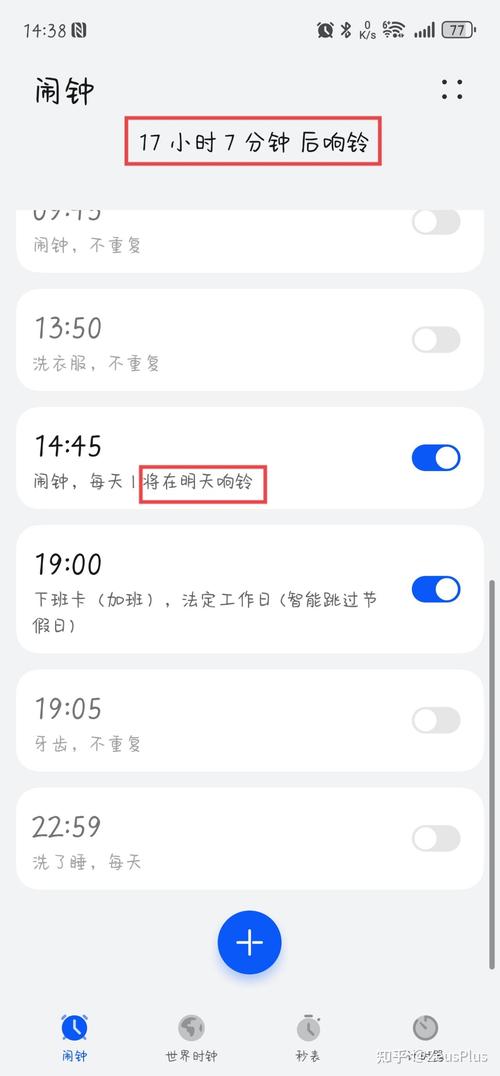 闹铃关闭后还响怎么关闭