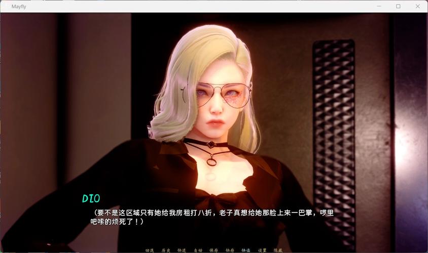 MayFly0.2汉化版下载