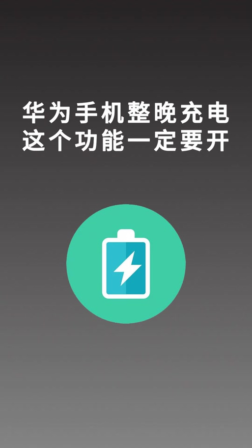 手机充完电会自动断电吗