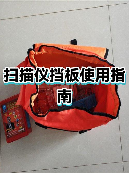 一体化io挡板拆卸缩略图