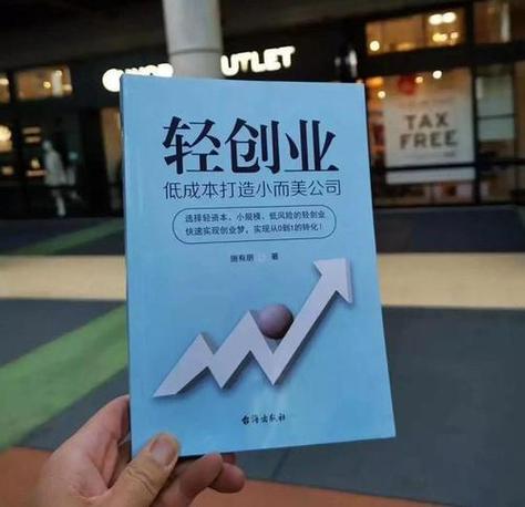 女生开什么店赚钱