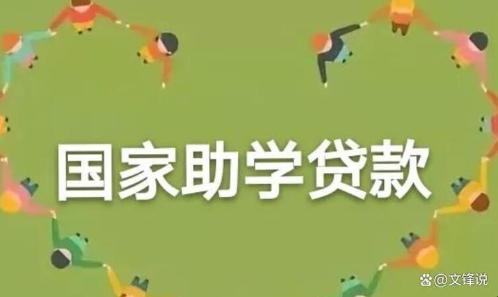 邮学贷申请容易通过吗