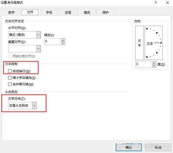 删除光标前面的文字