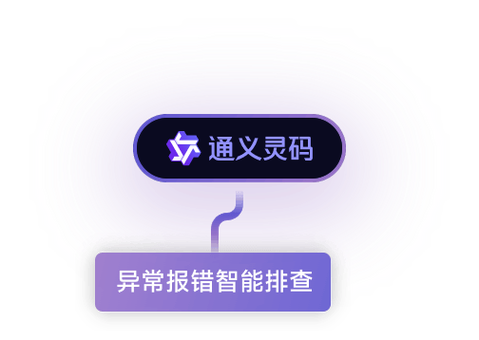 移动端scripterror