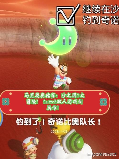 超级玛丽能双人玩吗