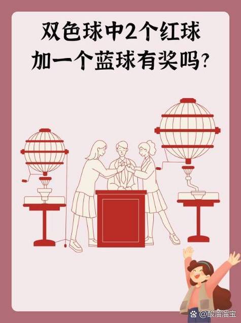 彩票查询软件哪个好用