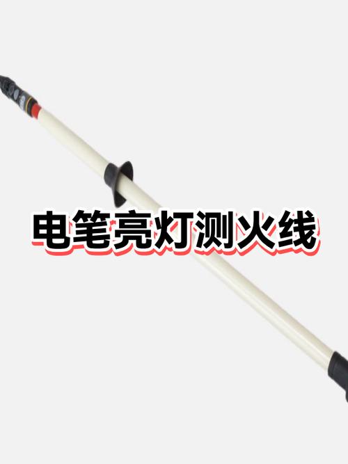 电笔显示什么是火线