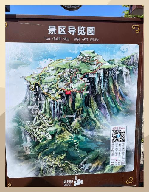 天衡山下面的铁门怎么打开